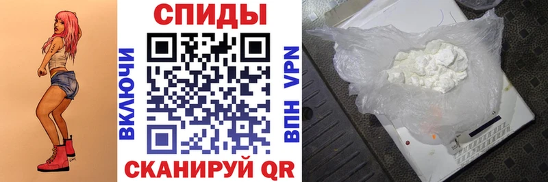 АМФЕТАМИН 97%  наркошоп  Крым 