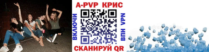 Alpha-PVP СК КРИС  купить закладку  сайты даркнета клад  Крым 
