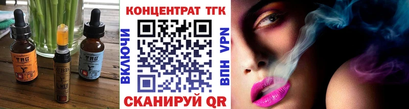 Canna-Cookies марихуана  Крым 