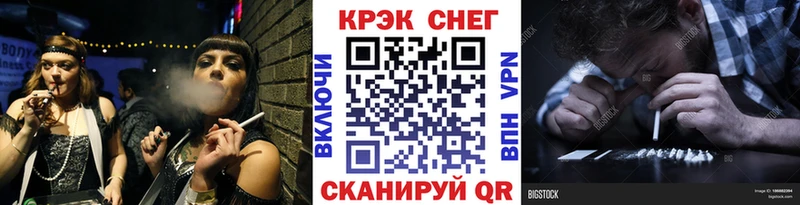 КОКАИН 97%  Крым 