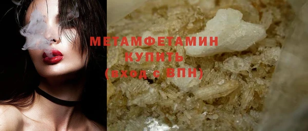 кристаллы Бежецк