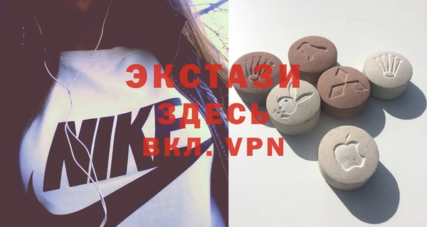 МДМА Алексеевка