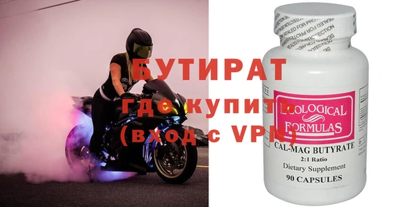 тгк Алексин