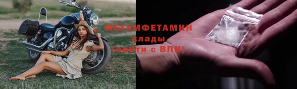спиды Белая Калитва