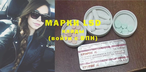 марихуана Белая Холуница