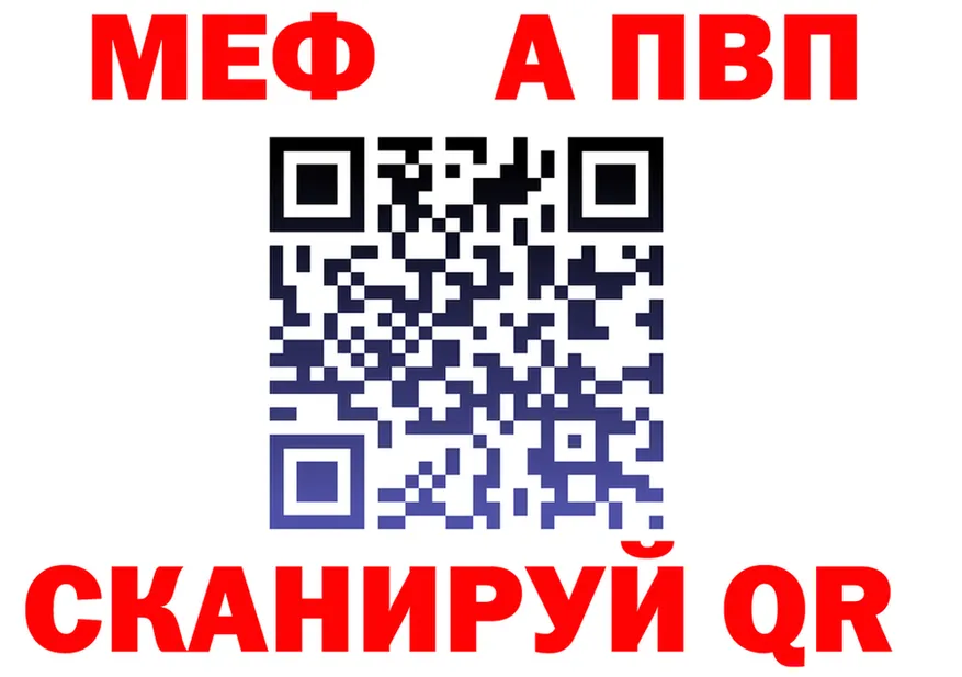 МЯУ-МЯУ VHQ вход нарко площадка гидра Крым