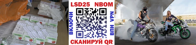 Лсд 25 экстази кислота  цены наркотик  Крым 