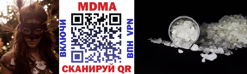 наркотики  Крым  MDMA crystal 