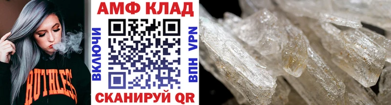 Первитин Methamphetamine  где продают наркотики  кракен зеркало  Крым 