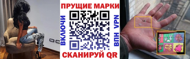 МЕГА ТОР  Крым  Наркотические марки 1,8мг  сколько стоит 