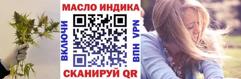 как найти наркотики Крым дарк нет клад Дистиллят ТГК Wax OMG ССЫЛКА