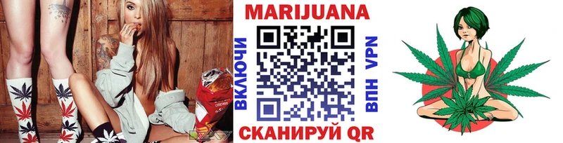 Бошки марихуана марихуана Крым